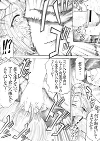 (SC27) [Studio ParM (Fujiwara Noriwo, Kotobuki Utage)] PM3 Zoku Niku Benki Tte... Nan Desu Ka? (Genshiken)