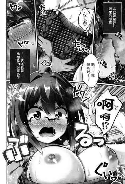 神作家は体験を生かす