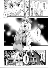 [Kuon Michiyoshi] Zettai Harem ｃｈ.40-52+3