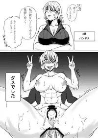 (C80) [Ura KENT no Himitsu Kichi (KENT)] Monna Miller's e Youkoso (Monster Hunter)