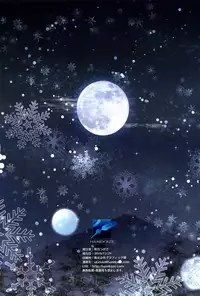 (C91) [HANEKAZE (Akiduki Tukasa)] Inazuma to Issho ni Nyuukyo nano desu! (Kantai Collection -KanColle-)