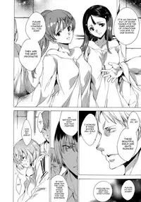 [Yuiga Naoha] Seinaru Manabiya no Sono de | Inside the Holy Garden of Learning [English] {doujin-moe.us}