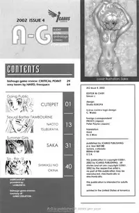 A-G Super Erotic 4 [English]