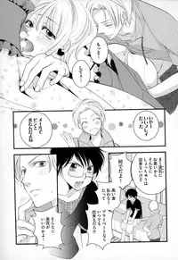 [Narcisse Noir] Megane Danshi Pink Houshi