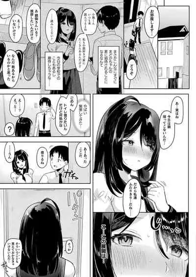 COMIC Unreal 2022-02 Vol. 95