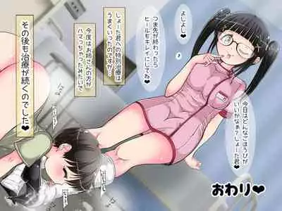 onēsan no oshioki ashi koki