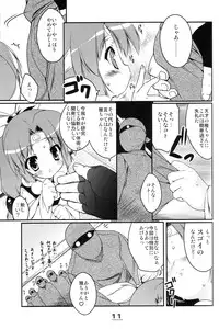 (C67) [Uropyon (Urotan)] Momoiro Ninpou Hidensho (2x2 Shinobuden)