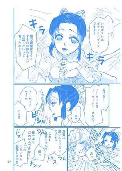 Web Sairokushuu 1