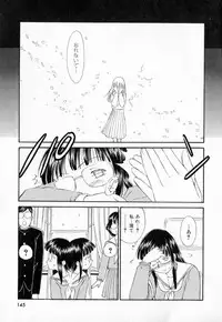 [Mutsuki Tsutomu] Dai 107 Seitokai Kiroku