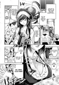 [Thomas] Exclusive Blend (COMIC HOTMiLK 2011-08) [English] {desudesu + 4dawgz}
