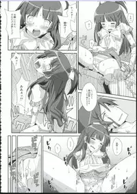 (C84) [TYPE-57 (Frunbell)] TYPE-27 (Ore no Imouto ga Konna ni Kawaii Wake ga Nai)