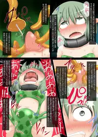 [Fukakutei Kuukan] Norowaretete Hazure Masen!! Chapter 3