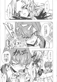 (DUEL PARTY) [DIRTY (Yosuke)] Obore kirameku barian-sama (Yu-Gi-Oh! Zexal)