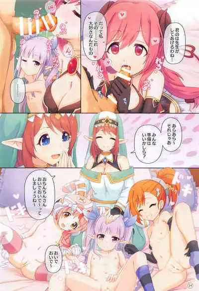 Colorful Connect 4th:Dive