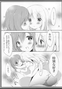 (C90) [Ame Usagi (Amedamacon)] Hatsujou Chino-chan no Himegoto (Gochuumon wa Usagi desu ka?)