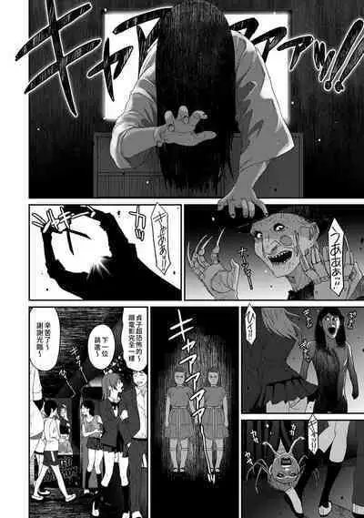 Itaiamai | 痛苦的甜蜜 Ch. 1-22