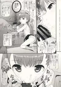 (C93) [E-lse (Yuzu Machi)] Sacchan Yui-chan Kotoha-chan to Okashi de Nakayoku Naru Hon (Senkouban) (Mitsuboshi Colors)