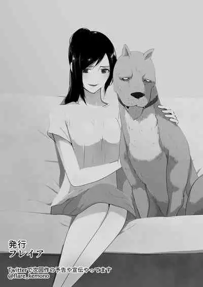 Wagaya ni Inu ga Yattekita