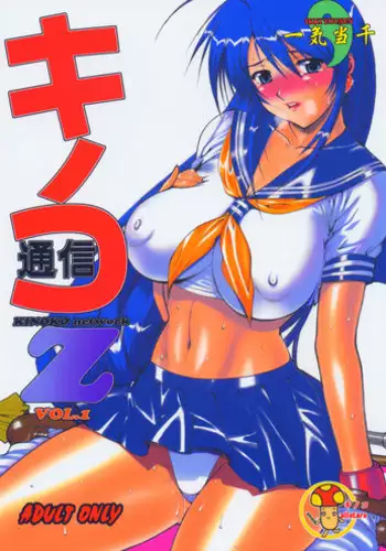 [1 UP Gata Doku Kinoko] 無防備お母さん！