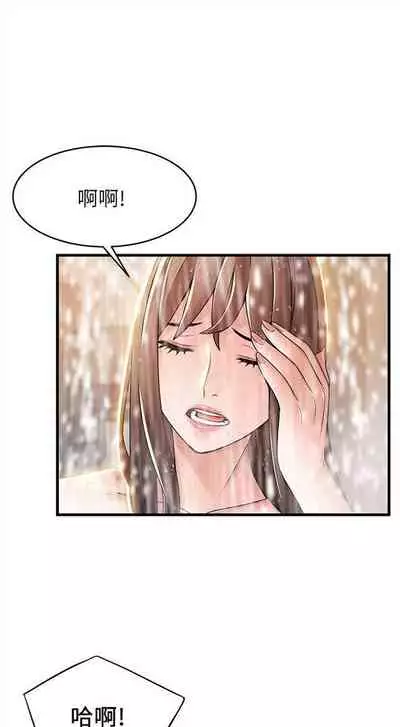 弱点 1-62 中文翻译（更新中）