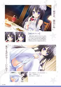 Sekai to Sekai no Mannaka de Visual Fanbook