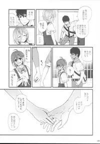 (C94) [baroQue (Ji)] Sayaka ja dame?