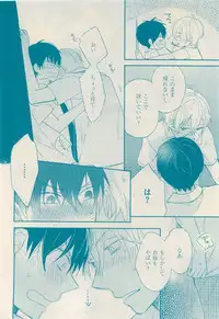 花音 2015-05