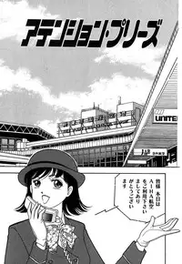 [Arimura Shinobu] Ayano Kango Nikki