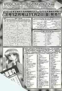 BugBug 2001-11