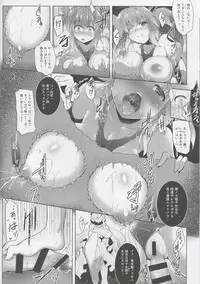 (C88) [C.R's NEST (C.R)] Kankourei 8 -Meian ni Nomareru- (Kantai Collection -KanColle-)