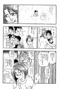 (C47) [H.I.T. Koubou (Chiba Dirou)] Sankyuu Mansho (Bishoujo Senshi Sailor Moon) [Incomplete]