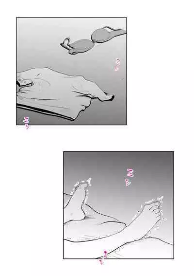 De ima ni itaru