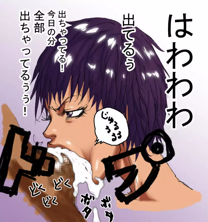 DRUGonBALL-R- ~Killer Machine ni Shimasuka?~