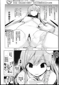 (C94) [Haitokukan (Haitokukan)] Touhou Suikan 4 - Shigoto Zukare no Kochiya Sanae-san (Touhou Project) [Chinese] [靴下汉化组]
