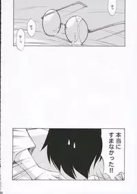 (C69) [YOKOSHIMAYA. (Yokoshima Takemaru)] Himuro Renai Jiken (Fate/stay night)