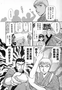 [Ayasaka Mitsune] Ritchan no Kutibiru Vol.04