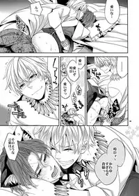 (Ou no Utsuwa 5) [Crazy9 (Ichitaka)] Seihai Sensou wa Logout Shimashita ~Mahou Chuunen ni Narimashite (Fate/Zero)