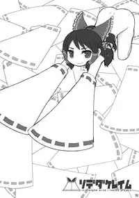 (Reitaisai 4) [Binkonhin (Various)] Touhou Reishuu-den (Touhou Project)