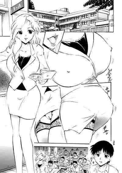さゆり先生といけない関係…