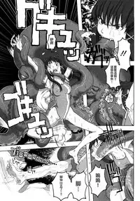 Load of Trash Kanzenban Ch. 1-18