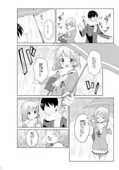 [Sekine (Sekine Hajime)] Gochuumon wa Kokoa to Soushuuhen desu ka? - is the order a cocoa and compilation? (Gochuumon wa Usagi desu ka?) [Digital]