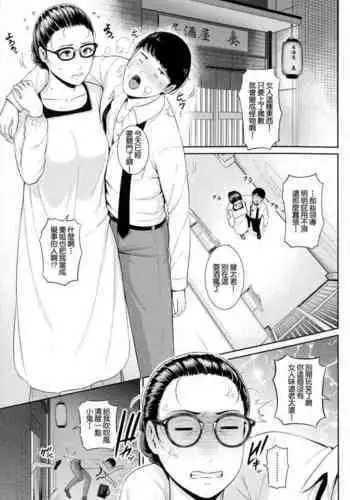 [gonza] Midaraane to Jyukunikuduma [Chinese] [vexist個人重嵌] [彩頁部分]