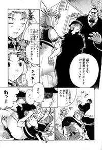 [Awaji Himeji] Anti Real