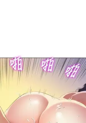 漂亮干姐姐1-37