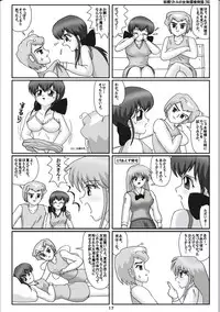 [Karitouroku M] Yousei Little no Nyotai Tanken Monogatari (19)
