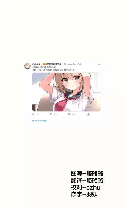 Konna Osananajimi ga Ite hoshii | 想要这样的青梅竹马