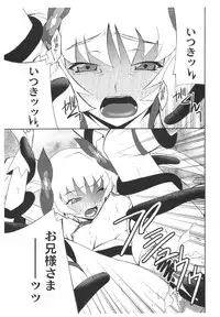 (CT16) [P-FOREST (Hozumi Takashi)] Ore x Imouto Kouryaku Daisakusen!! 02 + Omake Hon (Ore no Imouto ga Konna ni Kawaii Wake ga Nai)