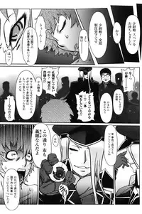 [Drill Jill] Jill Max!!