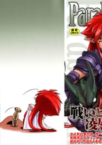 [長瀬徹] 好奇心 1-2[中国翻译]