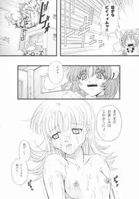 (C65) [NEKOYA-SYSTEMZ (Okazaki Nao)] San de ja pon! ~ Nichiyobi no asa wa moete iru ka ~ (Ashita no Nadja)